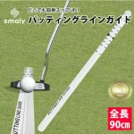 パッティングラインガイドの画像