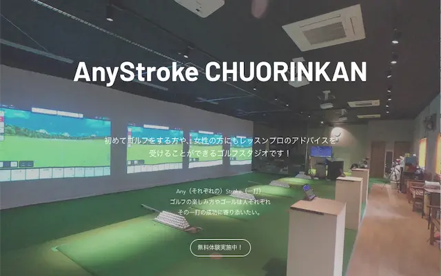 Anystroke Golf Studioの画像