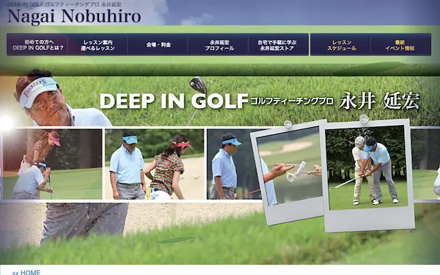 DEEP IN GOLFの画像