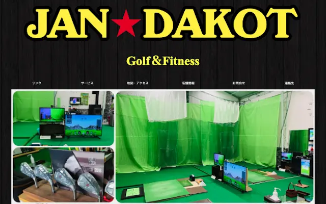 Jan☆Dakot Golf&Fitnessの画像