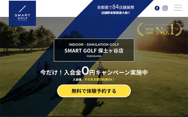 SMART GOLF 保土ヶ谷店の画像