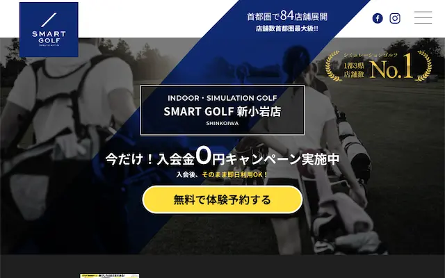 SMART GOLF 新小岩店の画像