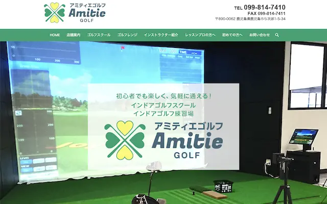 Amitie GOLFの画像