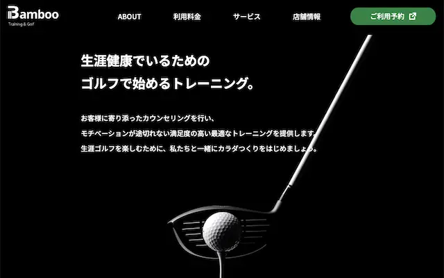 Bamboo Training & Golfの画像