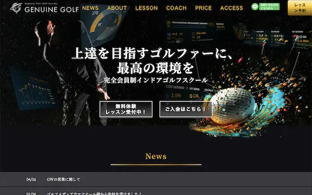 GENUINE GOLFの画像