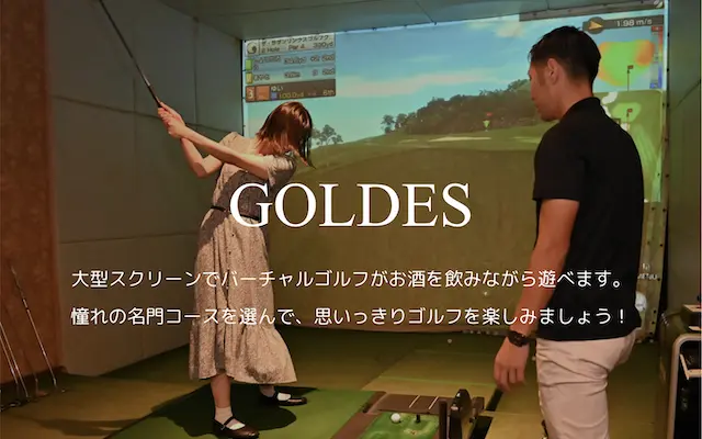 GOLFBAR GOLDESの画像