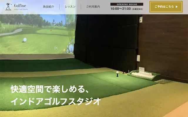 Indoor Golf Studio Golfineの画像