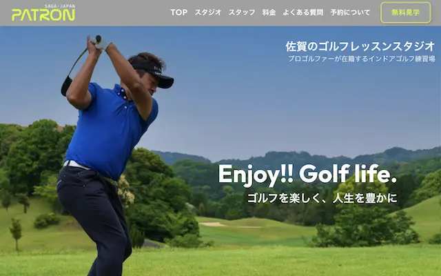 PATRON golf studioの画像