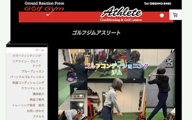 Golf Gym Athleteの画像