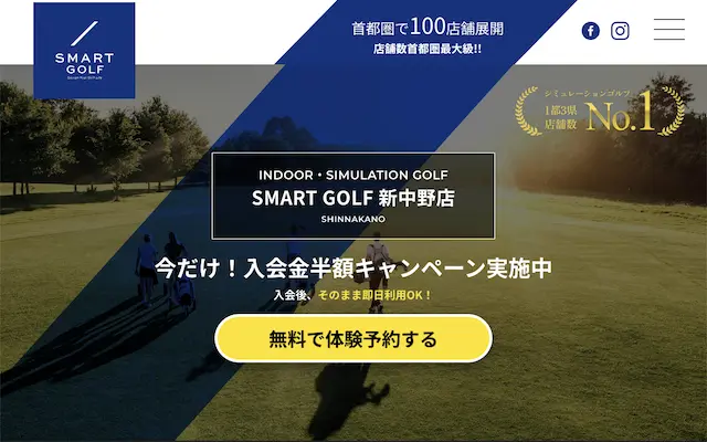 SMART GOLF 新中野店の画像