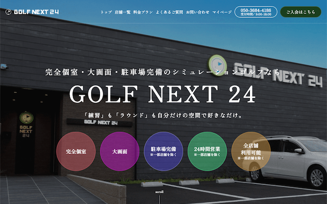 GOLF NEXT24の画像