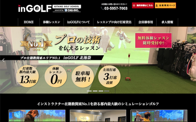 IN GOLFの画像