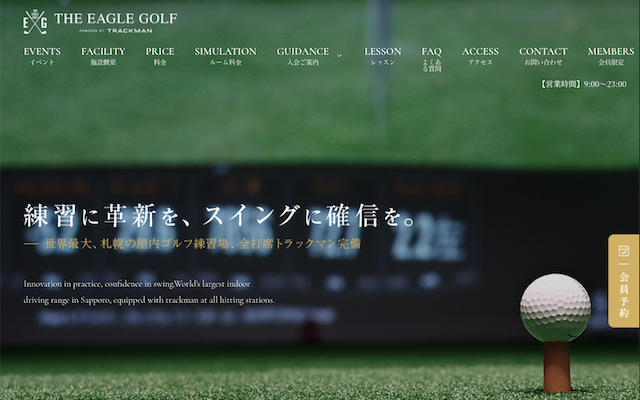 THE EAGLE GOLFの画像