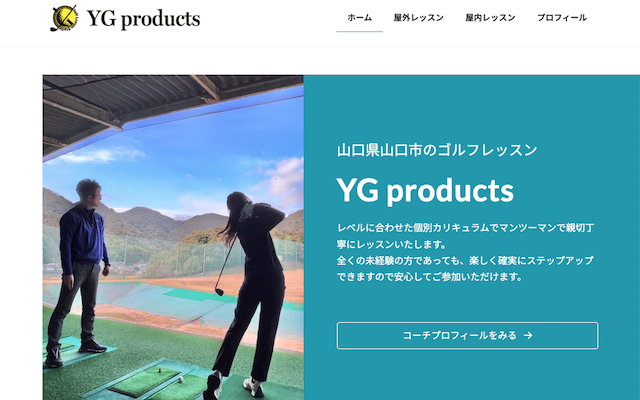 YG Productsの画像