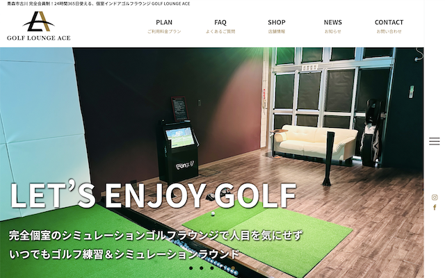 GOLF LOUNGE ACEの画像