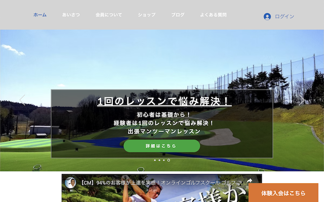 GOLFDIAの画像