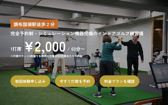 Major Golf Clubの画像