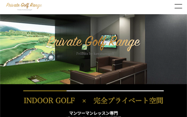 Private Golf Rangeの画像