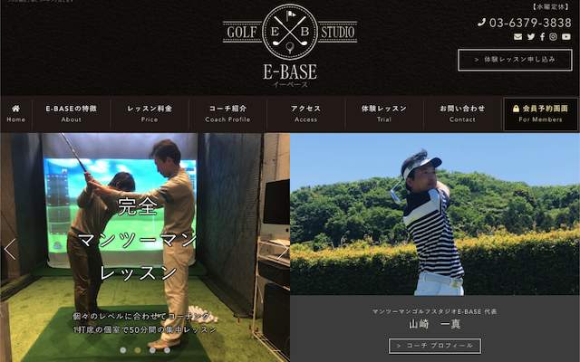 マンツーマンゴルフスタジオ E-baseの画像
