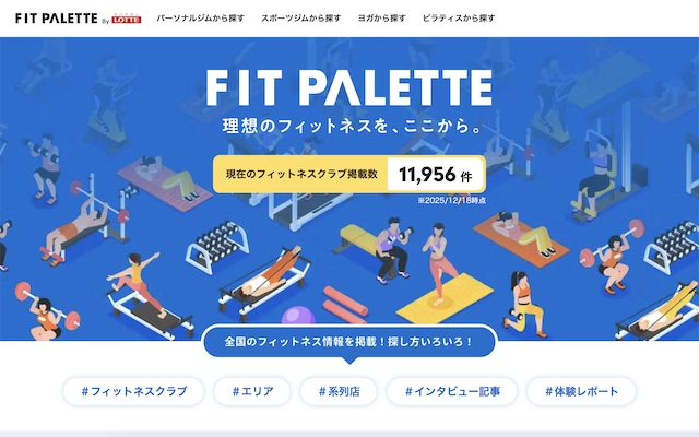 FIT PALLETTEの画像