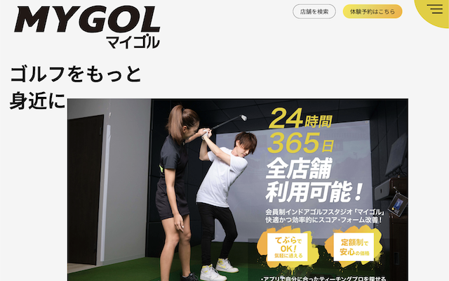 マイゴル浅草店の画像