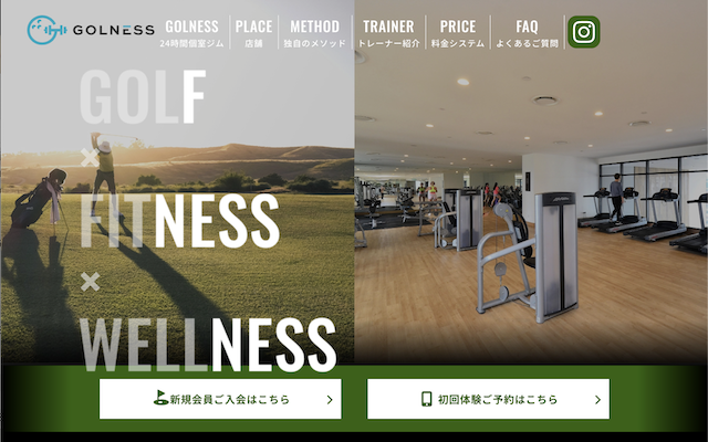 GOLNESS 玉造店の画像